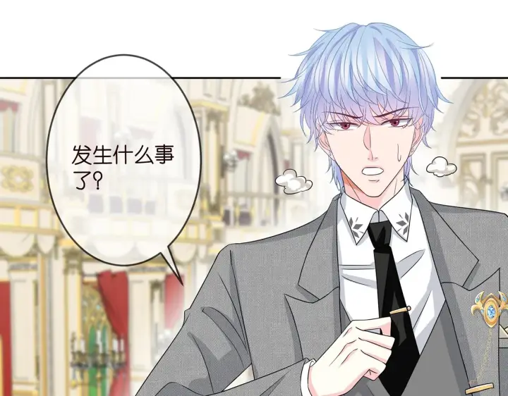 漫画《名门挚爱》第302 别想走出龙家第4张图