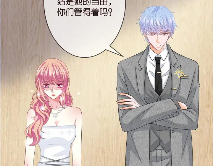漫画《名门挚爱》第302 别想走出龙家第54张图