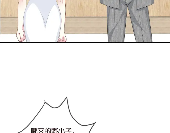 漫画《名门挚爱》第302 别想走出龙家第55张图