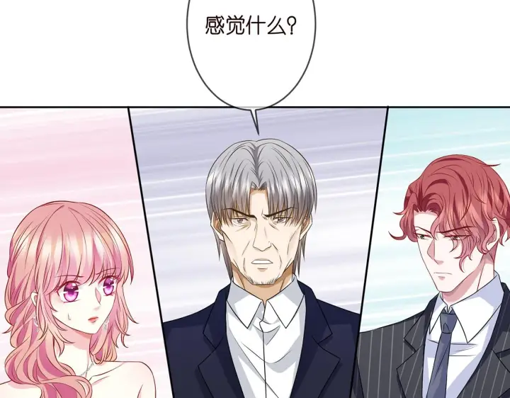 漫画《名门挚爱》第303 小心名可第31张图