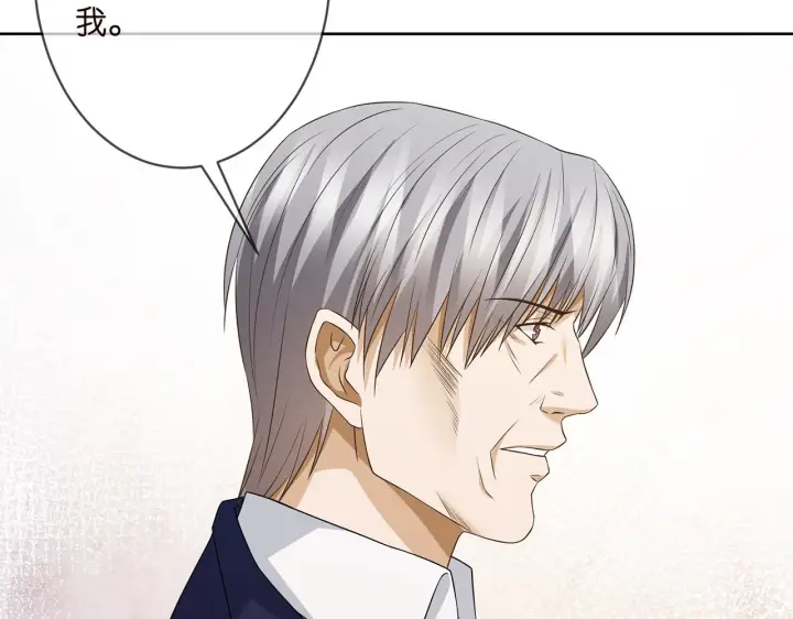 漫画《名门挚爱》第303 小心名可第42张图