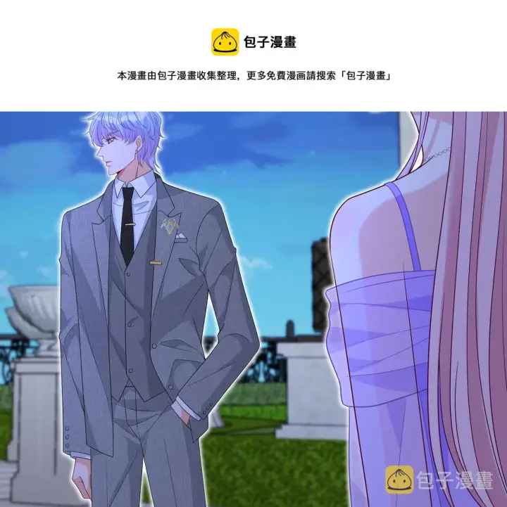 漫画《名门挚爱》第303 小心名可第51张图