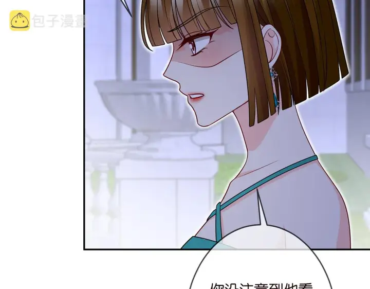 漫画《名门挚爱》第303 小心名可第64张图