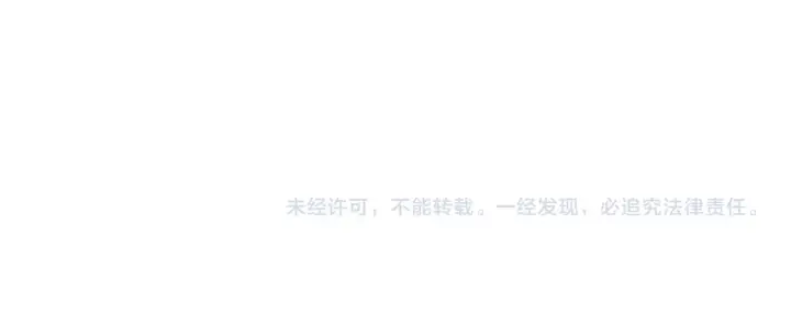 漫画《名门挚爱》第303 小心名可第81张图