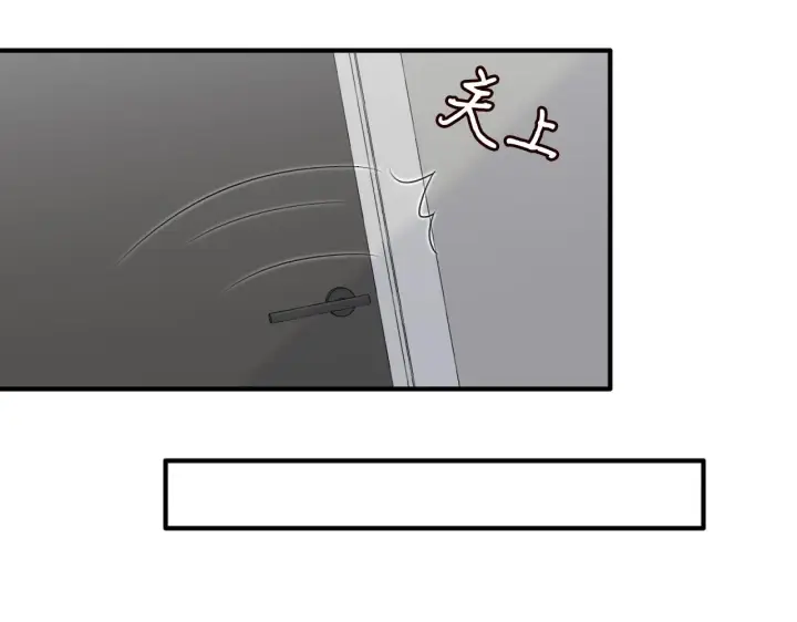 漫画《名门挚爱》第304 太子的禁令第10张图