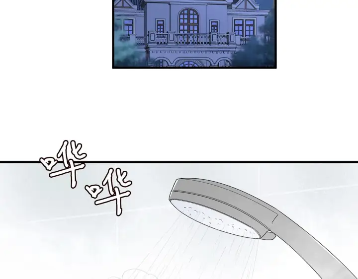漫画《名门挚爱》第304 太子的禁令第32张图