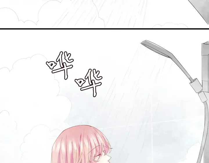 漫画《名门挚爱》第304 太子的禁令第33张图