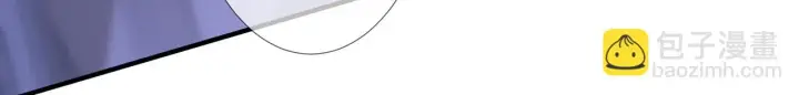 漫画《名门挚爱》第304 太子的禁令第57张图