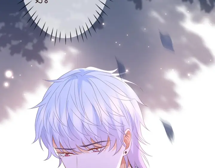 漫画《名门挚爱》第304 太子的禁令第64张图