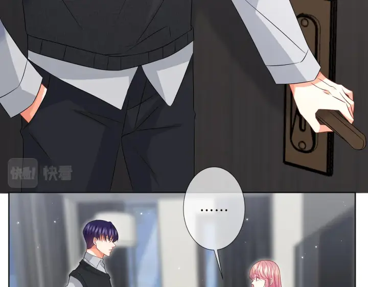 漫画《名门挚爱》第304 太子的禁令第72张图