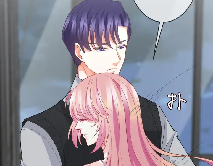 漫画《名门挚爱》第304 太子的禁令第74张图