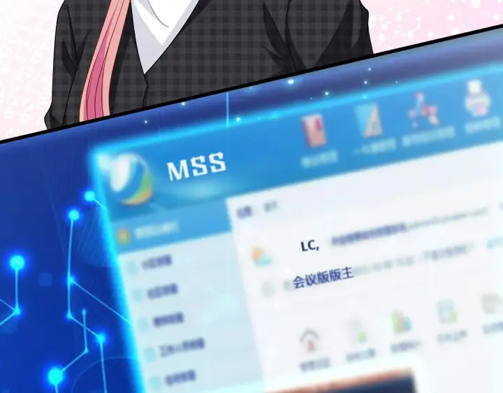 漫画《名门挚爱》第305 你怀疑我？第12张图