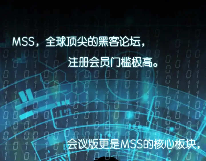 漫画《名门挚爱》第305 你怀疑我？第16张图