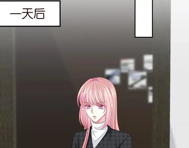 漫画《名门挚爱》第305 你怀疑我？第36张图