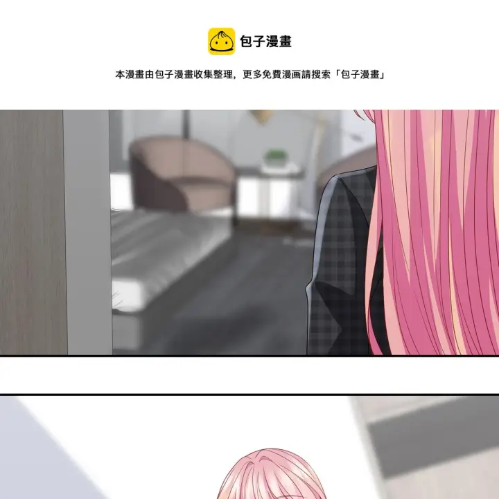 漫画《名门挚爱》第305 你怀疑我？第45张图