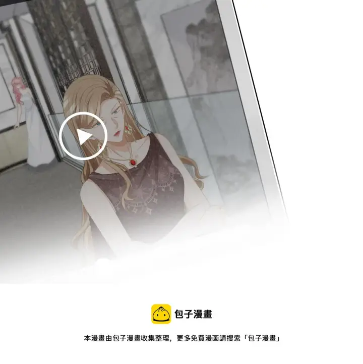 漫画《名门挚爱》第305 你怀疑我？第49张图