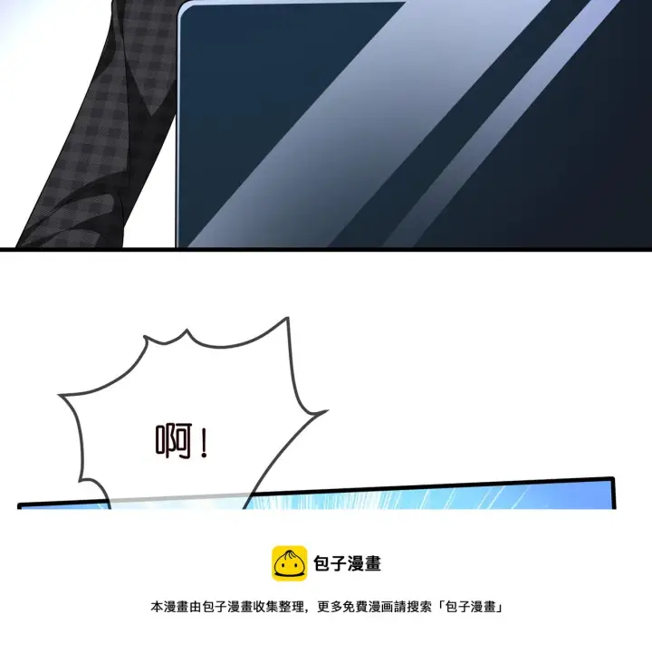 漫画《名门挚爱》第305 你怀疑我？第69张图