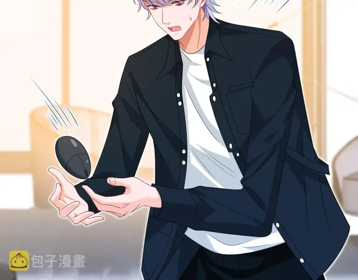漫画《名门挚爱》第305 你怀疑我？第72张图