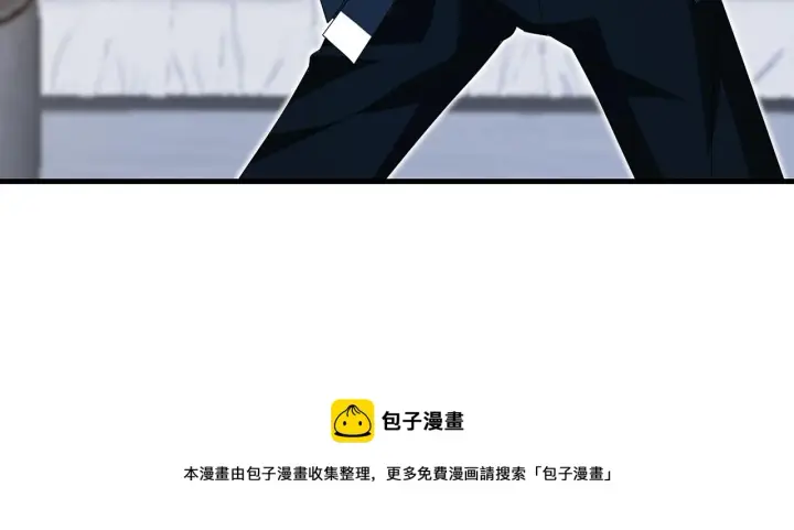 漫画《名门挚爱》第305 你怀疑我？第73张图