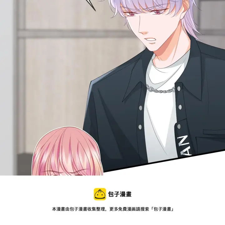 漫画《名门挚爱》第305 你怀疑我？第81张图