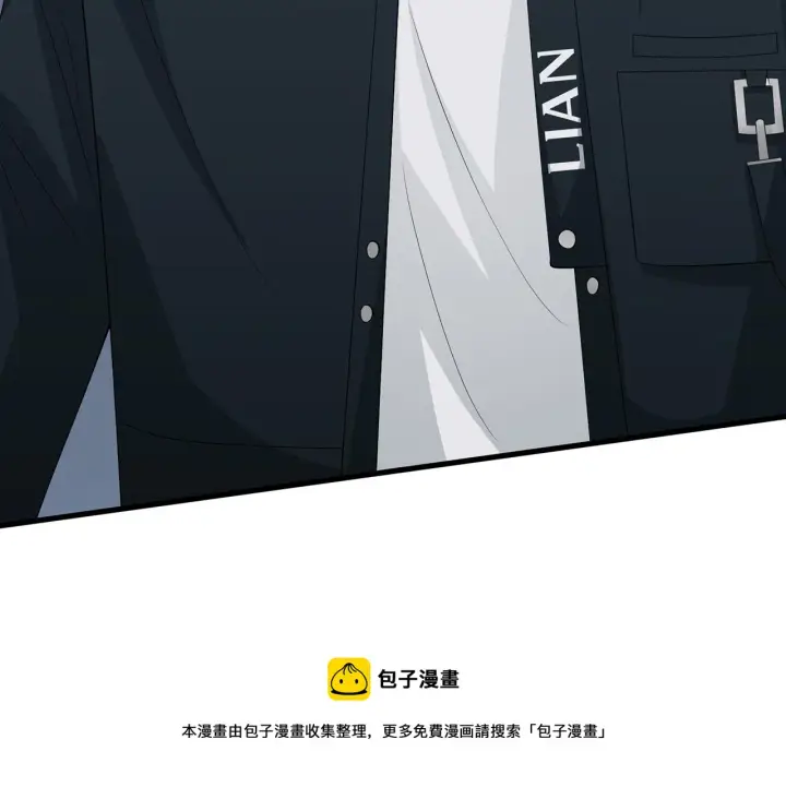 漫画《名门挚爱》第305 你怀疑我？第85张图