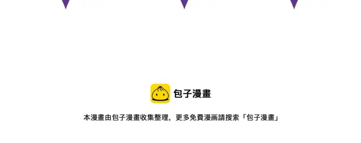 漫画《名门挚爱》第305 你怀疑我？第93张图