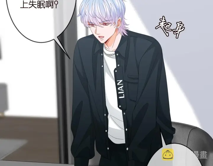 漫画《名门挚爱》第306 渣男北冥连城第30张图