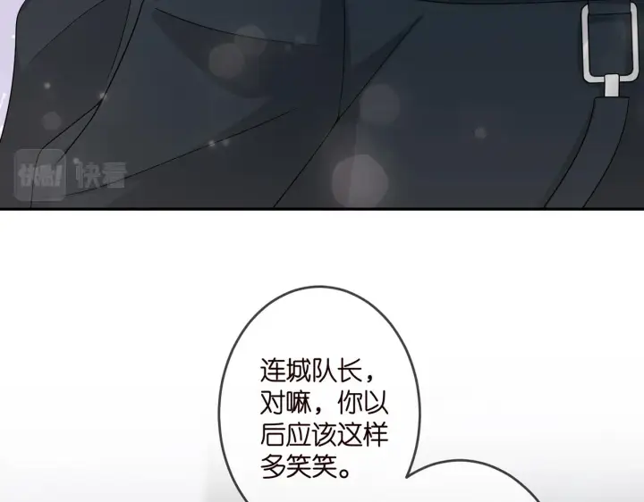 漫画《名门挚爱》第306 渣男北冥连城第35张图