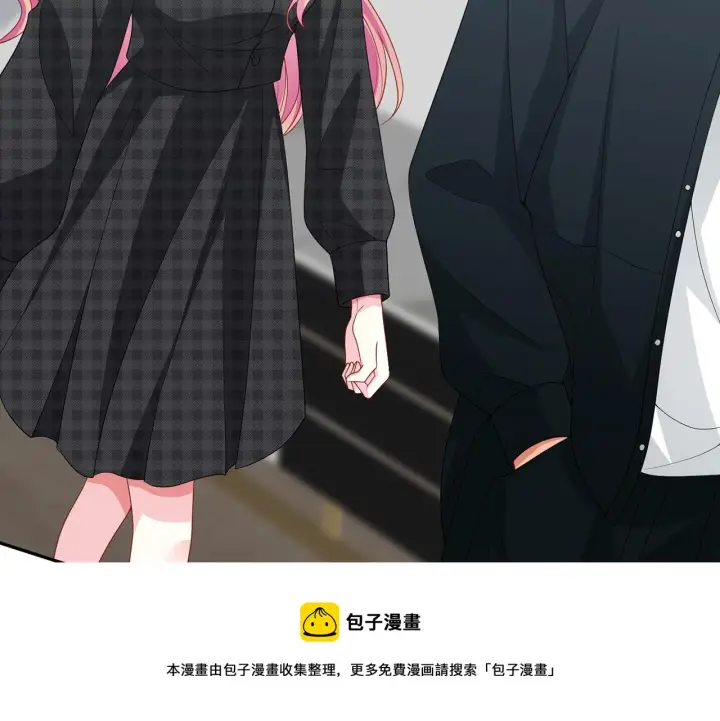 漫画《名门挚爱》第306 渣男北冥连城第37张图