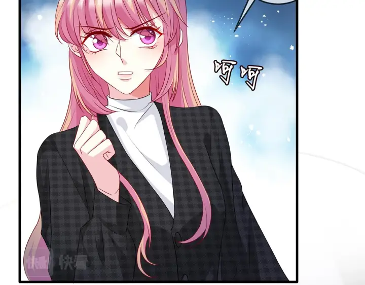 漫画《名门挚爱》第306 渣男北冥连城第64张图
