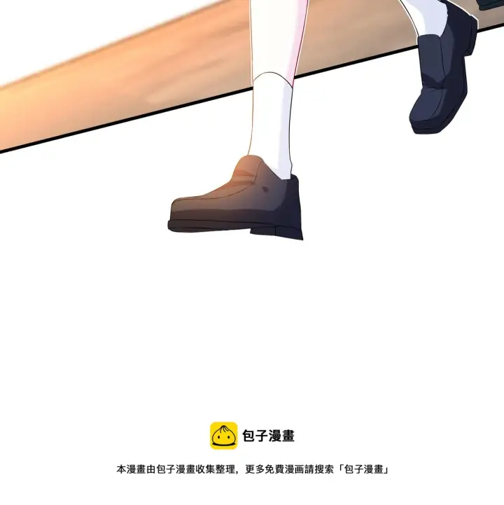 漫画《名门挚爱》第306 渣男北冥连城第69张图