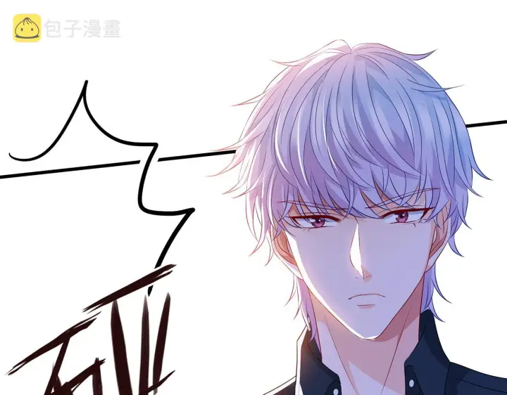 漫画《名门挚爱》第306 渣男北冥连城第70张图
