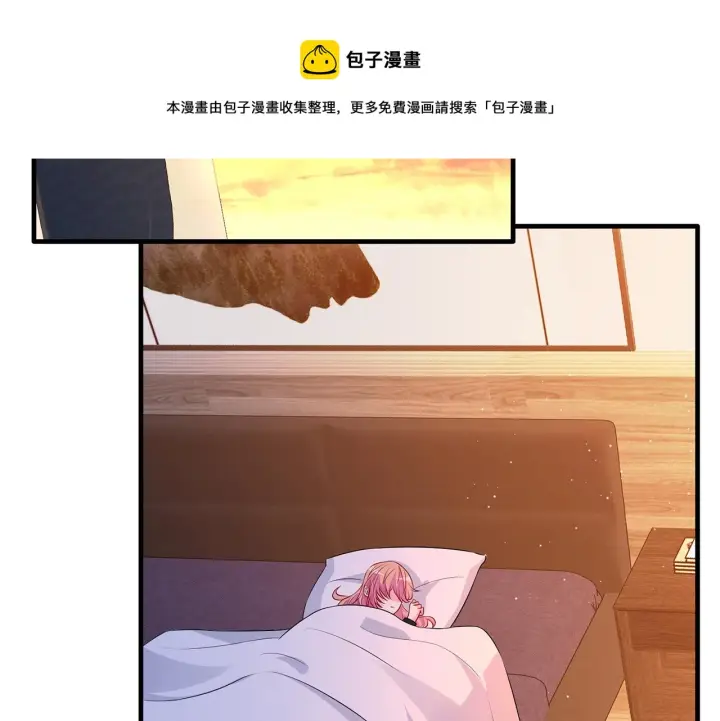 漫画《名门挚爱》第306 渣男北冥连城第73张图