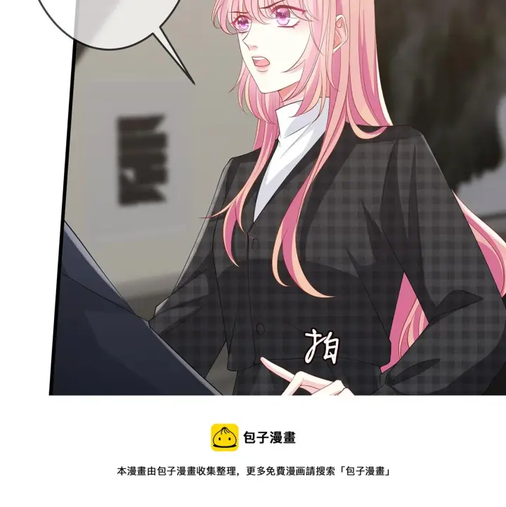 漫画《名门挚爱》第306 渣男北冥连城第89张图