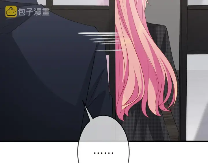 漫画《名门挚爱》第306 渣男北冥连城第92张图