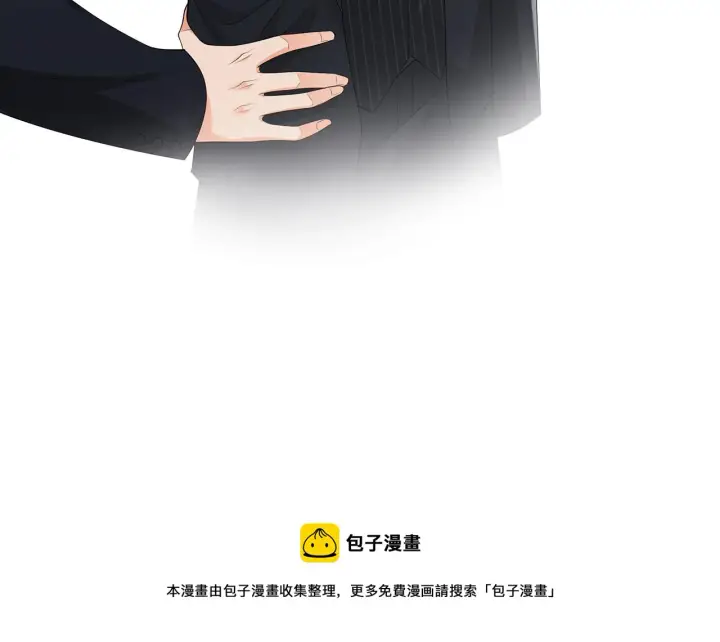 漫画《名门挚爱》第306 渣男北冥连城第97张图