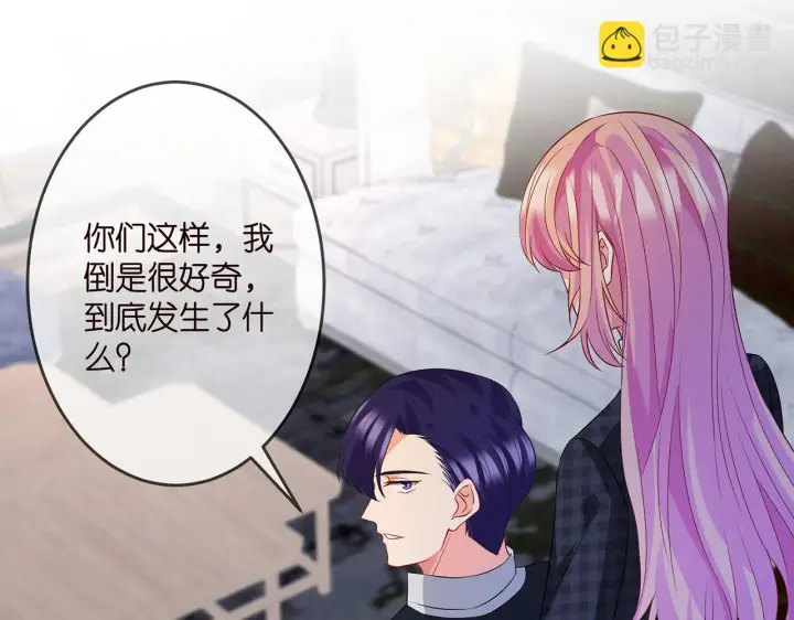 漫画《名门挚爱》第307话 幕后黑手第23张图