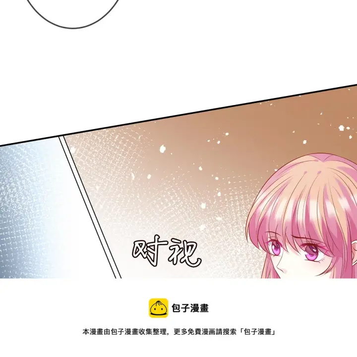 漫画《名门挚爱》第307话 幕后黑手第25张图