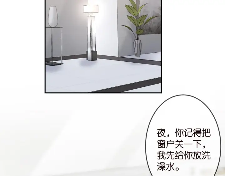 漫画《名门挚爱》第307话 幕后黑手第39张图