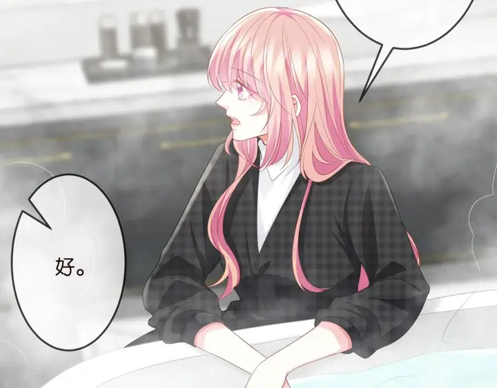 漫画《名门挚爱》第307话 幕后黑手第40张图