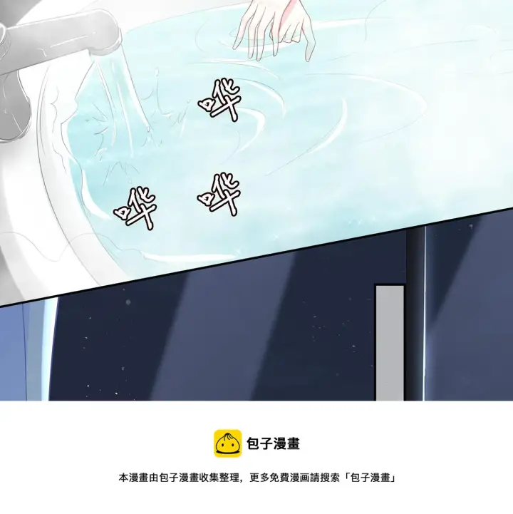 漫画《名门挚爱》第307话 幕后黑手第41张图