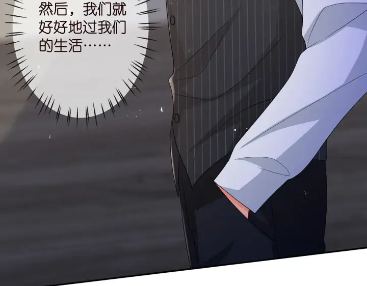 漫画《名门挚爱》第307话 幕后黑手第51张图