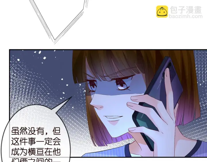 漫画《名门挚爱》第307话 幕后黑手第59张图