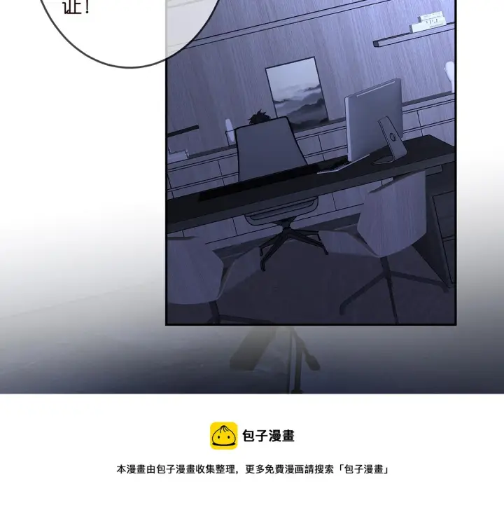 漫画《名门挚爱》第307话 幕后黑手第61张图