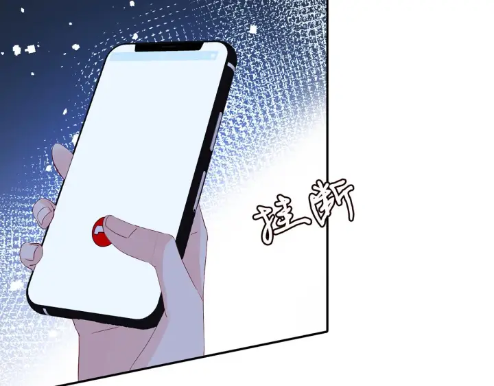 漫画《名门挚爱》第307话 幕后黑手第64张图