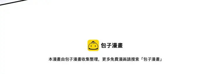 漫画《名门挚爱》第307话 幕后黑手第65张图