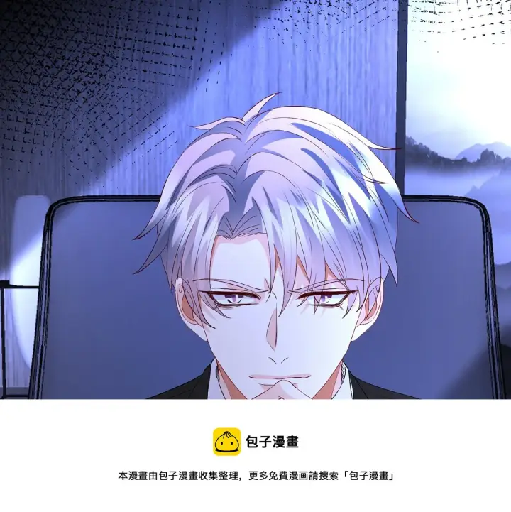 漫画《名门挚爱》第307话 幕后黑手第69张图
