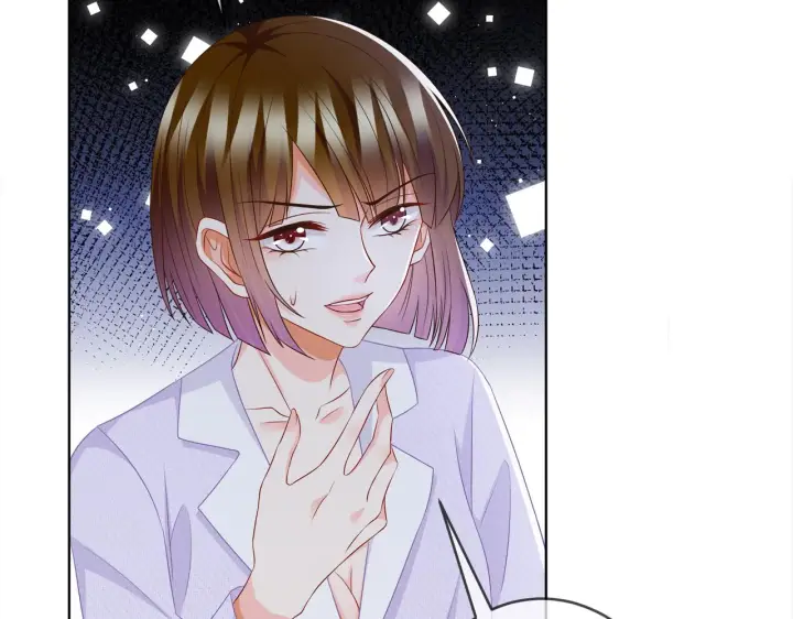 漫画《名门挚爱》第308 勾引第102张图
