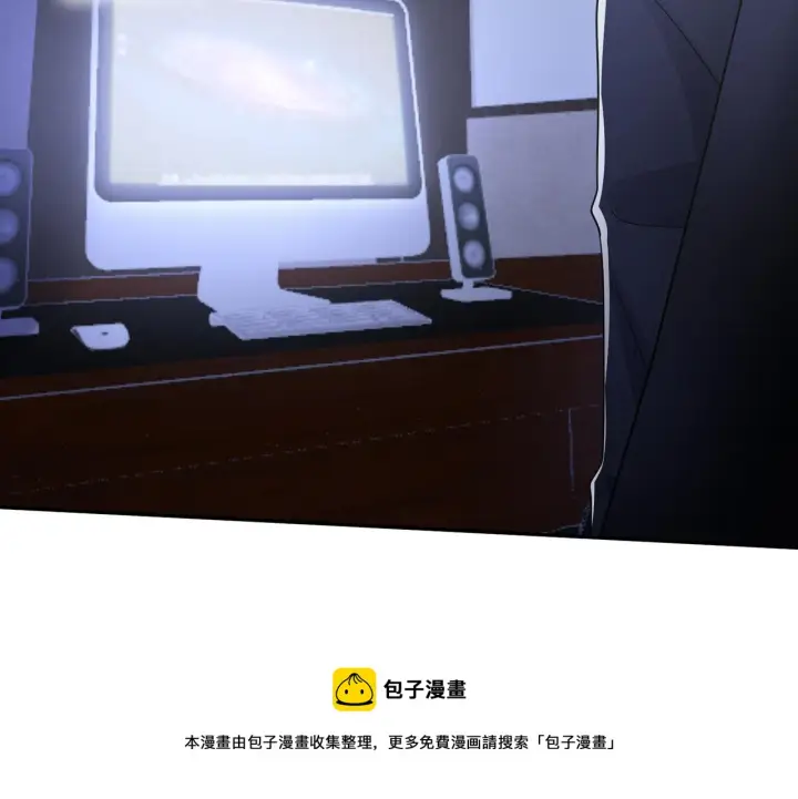 漫画《名门挚爱》第308 勾引第25张图