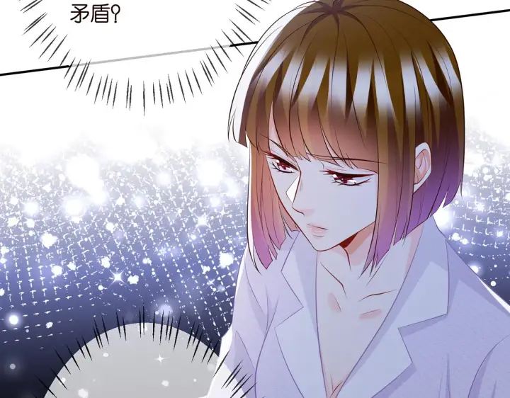 漫画《名门挚爱》第308 勾引第47张图
